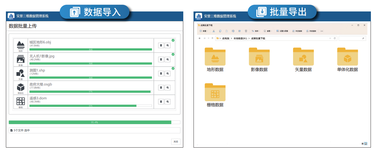 數(shù)據(jù)導(dǎo)入導(dǎo)出.png